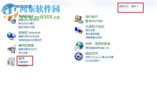 登录进程初始化失败如何解决?解决win7登录进程初始化失败的方法