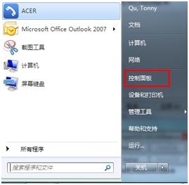 登录进程初始化失败如何解决?解决win7登录进程初始化失败的方法