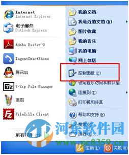 登录进程初始化失败如何解决?解决win7登录进程初始化失败的方法