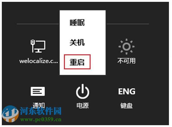 win8怎么进入安全模式?win8进入安全模式的多种方法