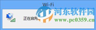 win10系统无线网卡被禁用怎么办？win10开启无线网卡的方法