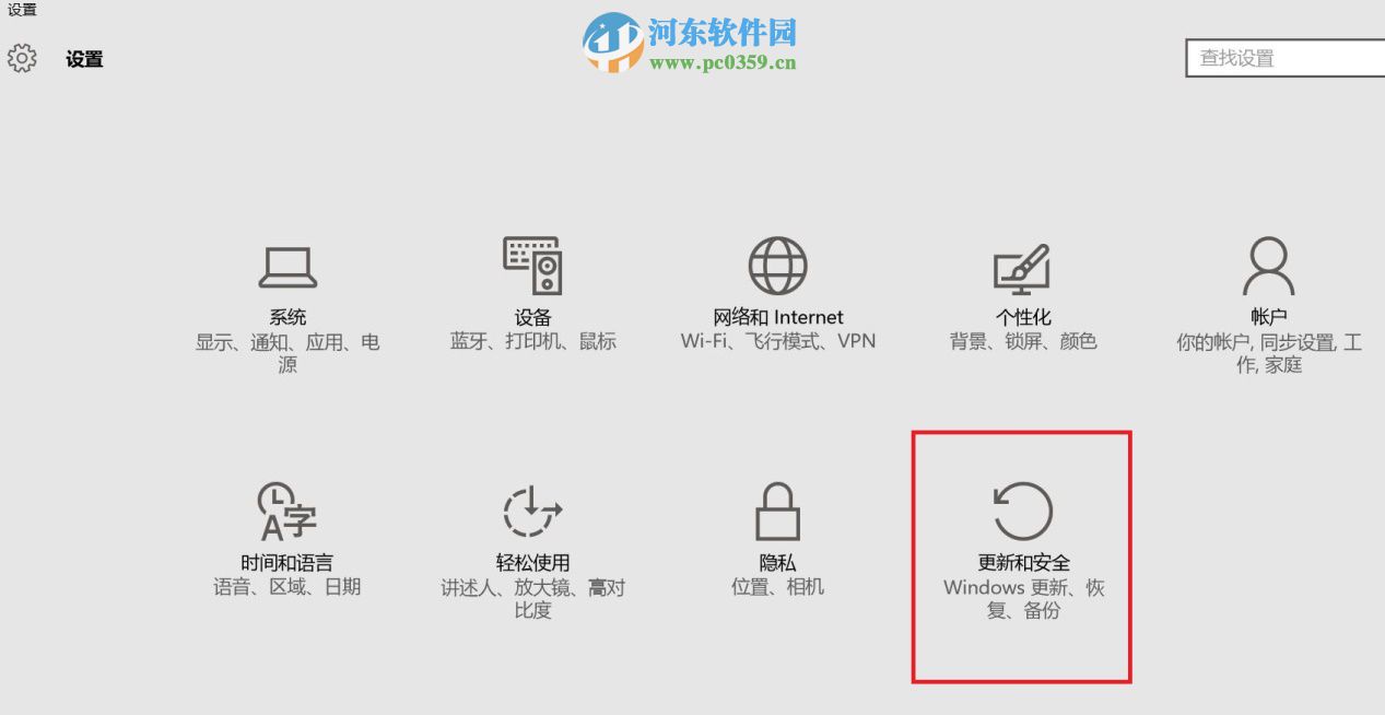 win10系统怎么进入安全模式?win10进入安全模式的方法