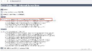 解决tomcat出现:java.lang.IllegalStateException:无输出目录问题