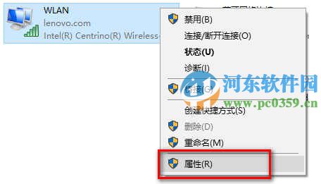 win10怎么修改DNS服务器?win10修改DNS服务器的方法