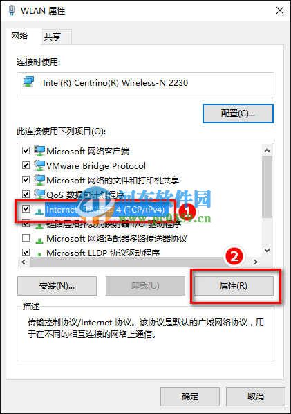 win10怎么修改DNS服务器?win10修改DNS服务器的方法