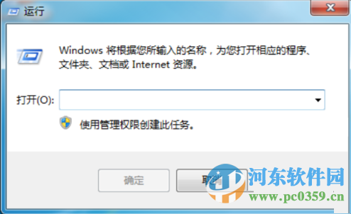 windows移动中心怎么关闭?win7关闭windows移动中心的方法