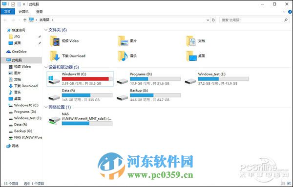 win10系统内存占用过高怎么办?降低win10系统内存的方法