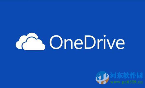 onedrive无法同步文档怎么办?解决win10 onedrive无法同步的方法