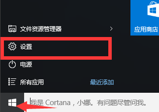 将win10还原win7系统的详细操作方法