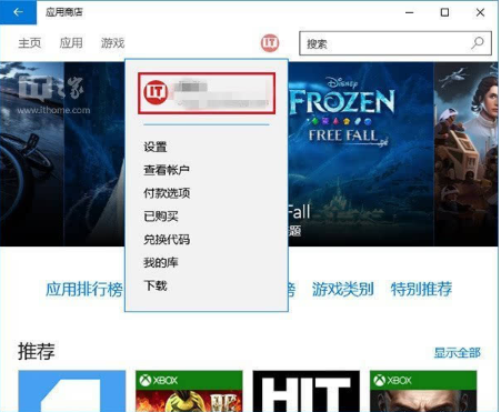 win10商店不能下载应用程序怎么办?解决win10商店无法下载应用的方法