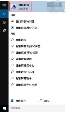 win10商店不能下载应用程序怎么办?解决win10商店无法下载应用的方法