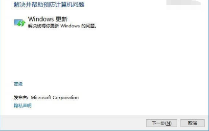 win10商店不能下载应用程序怎么办?解决win10商店无法下载应用的方法