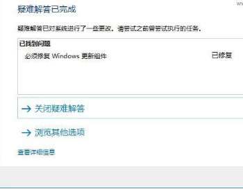 win10商店不能下载应用程序怎么办?解决win10商店无法下载应用的方法