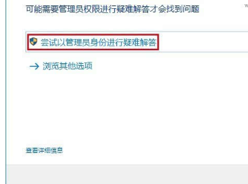win10商店不能下载应用程序怎么办?解决win10商店无法下载应用的方法