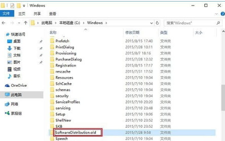 win10商店不能下载应用程序怎么办?解决win10商店无法下载应用的方法