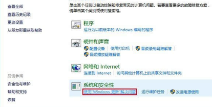 win10商店不能下载应用程序怎么办?解决win10商店无法下载应用的方法