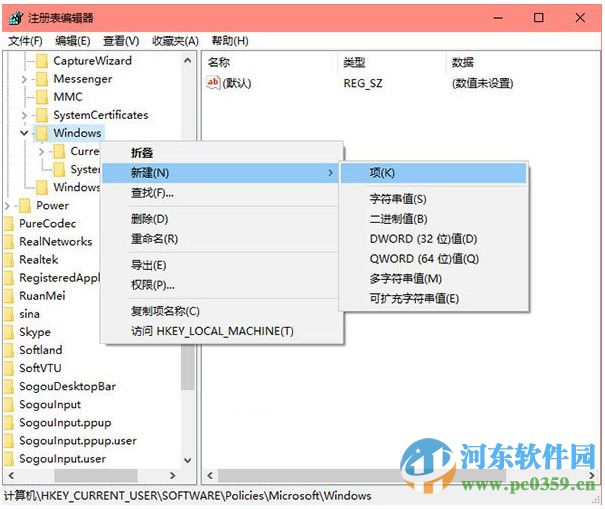 win10操作中心怎么关闭?关闭win10操作中心的方法