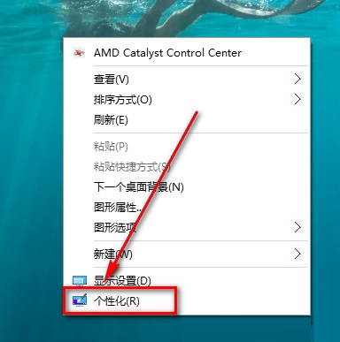 Win10系统如何开启Aero透明效果?Win10任务栏启用透明效果的方法