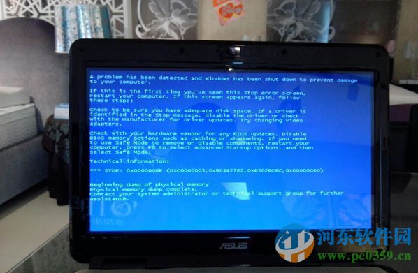 华硕笔记本蓝屏怎么办?解决华硕Win8笔记本蓝屏的操作方法