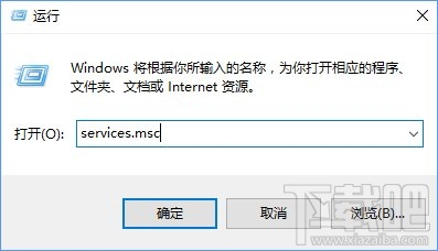 Win10升级报错“0x800704c7”怎么办