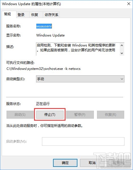 Win10升级报错“0x800704c7”怎么办