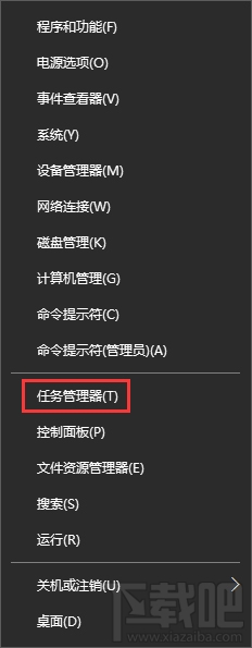 Win10升级报错“0x800704c7”怎么办
