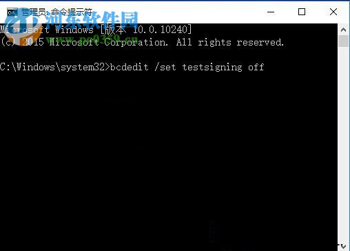 win10 测试模式怎么关闭?关闭win10测试模式的方法