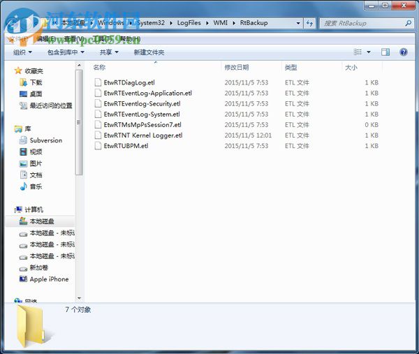 win7启用windows event log出现错误4201的解决方法