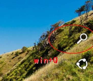 win8系统下如何使用自带截图工具?