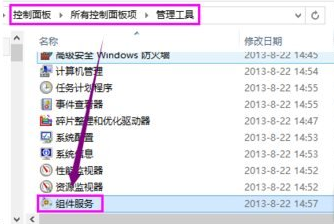 0xc00006d9怎么解决 win7打印机共享出现错误解决方法