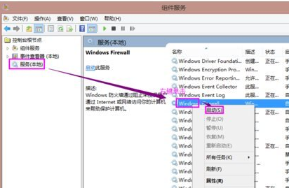 0xc00006d9怎么解决 win7打印机共享出现错误解决方法