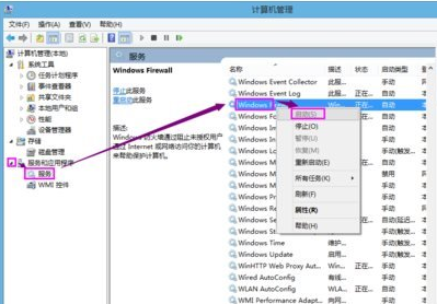 0xc00006d9怎么解决 win7打印机共享出现错误解决方法