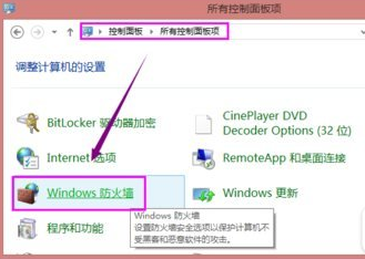 0xc00006d9怎么解决 win7打印机共享出现错误解决方法
