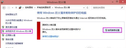 0xc00006d9怎么解决 win7打印机共享出现错误解决方法