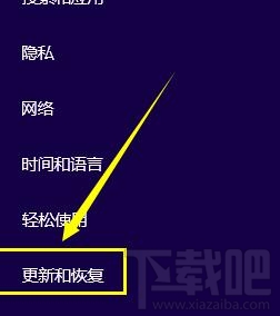 windows 8电脑怎么恢复出厂设置?