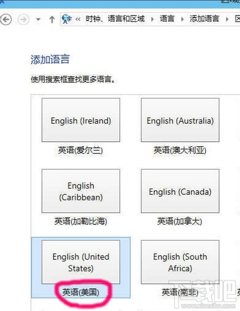 win10怎么删除输入法？win10微软拼音删除方法