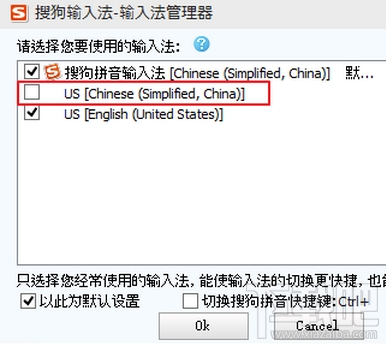 win10怎么删除输入法？win10微软拼音删除方法