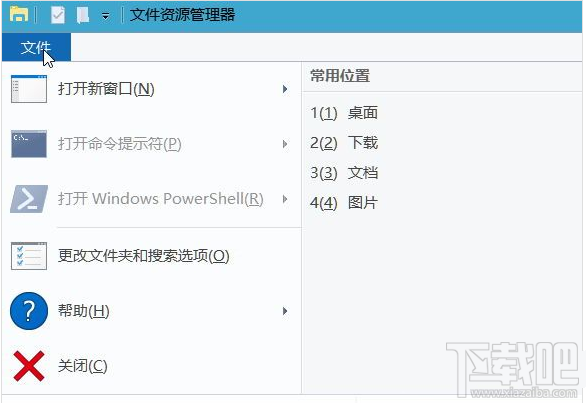 Win10新建文件夹卡死怎么回事？