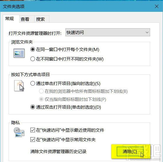 Win10新建文件夹卡死怎么回事？
