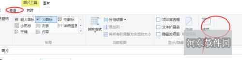 win10系统隐藏文件的方法教程