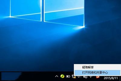 如何创建win10拨号连接?win10创建拨号连接的方法