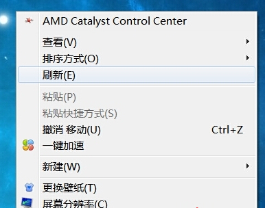 win7系统调整鼠标右键菜单选项排序的方法教程