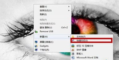 win7系统如何在桌面增加关机按钮？win7桌面创建关键按钮的方法