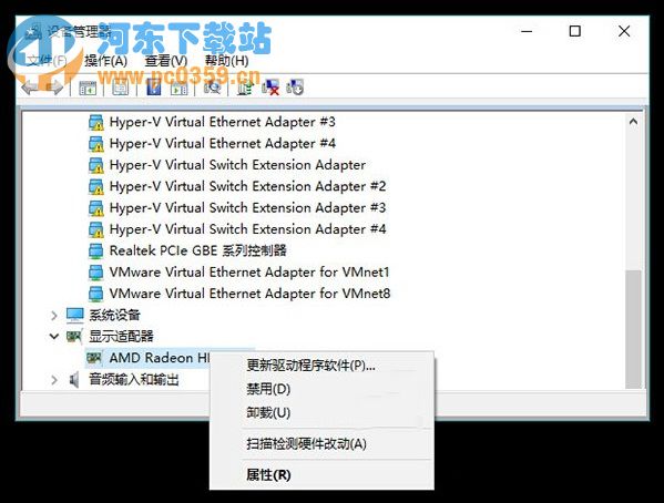 Win10系统出现蓝屏并经常重启的解决方法