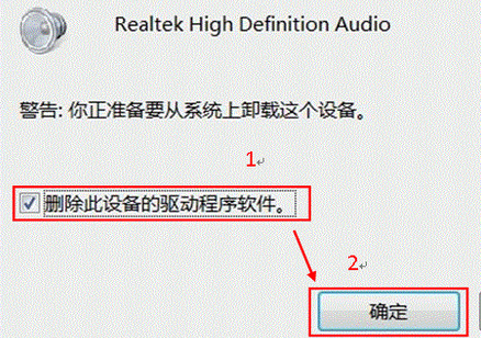 win8系统下清除不常用应用的方法教程