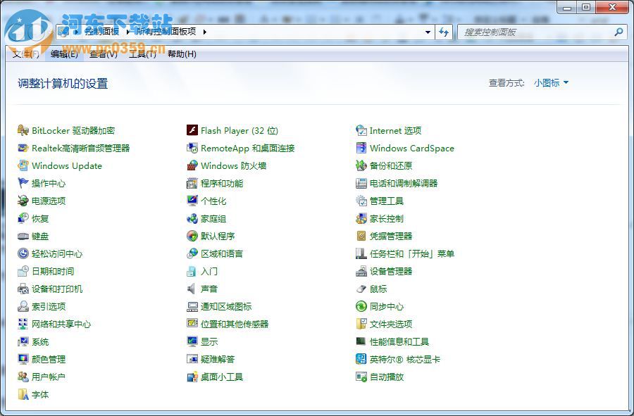 win7无法打开控制面板怎么办？