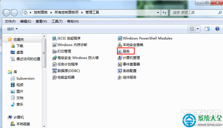 Win7系统网络属性提示部分控件被禁用了怎么办