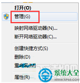 Win7系统开机弹出“Windows驱动器未就绪”怎么处理?