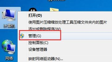 win7怎么禁止安装软件?win7禁止安装软件教程