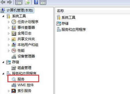 win7怎么禁止安装软件?win7禁止安装软件教程